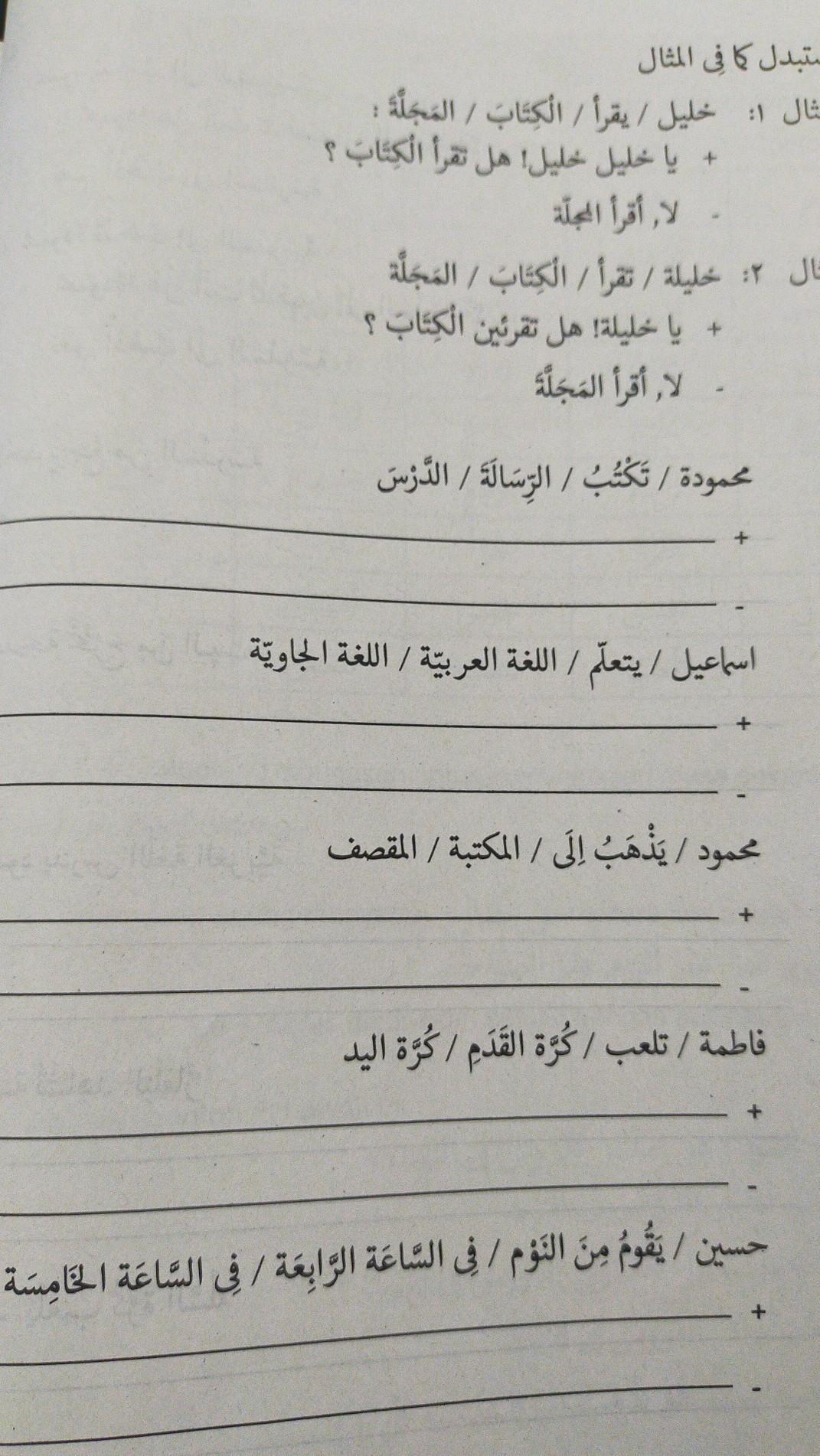 Detail Kunci Jawaban Buku Bahasa Arab Kelas 6 Kurikulum 2013 Nomer 11