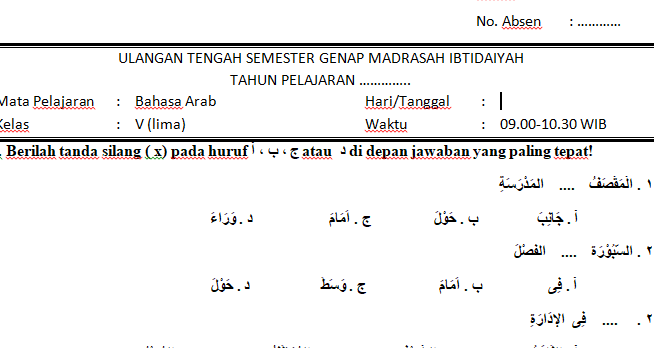 Detail Kunci Jawaban Buku Bahasa Arab Kelas 6 Kurikulum 2013 Nomer 13