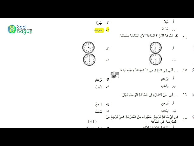 Detail Kunci Jawaban Buku Bahasa Arab Kelas 6 Kurikulum 2013 Nomer 14