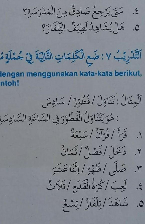 Detail Kunci Jawaban Buku Bahasa Arab Kelas 6 Kurikulum 2013 Nomer 18