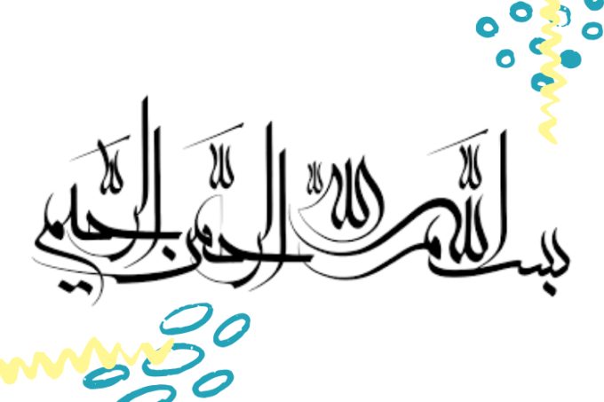 Detail Lafal Bismillah Dalam Bahasa Arab Nomer 25