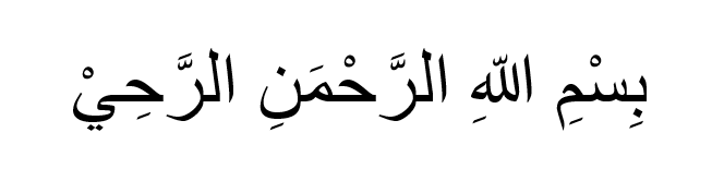 Detail Lafal Bismillah Dalam Bahasa Arab Nomer 4