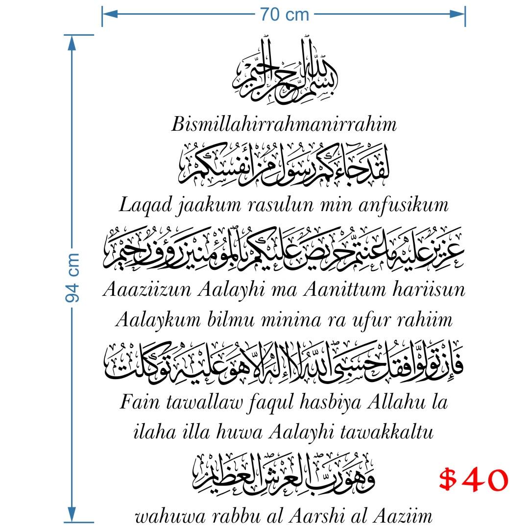 Detail Laqod Jaakum Surat Apa Nomer 9