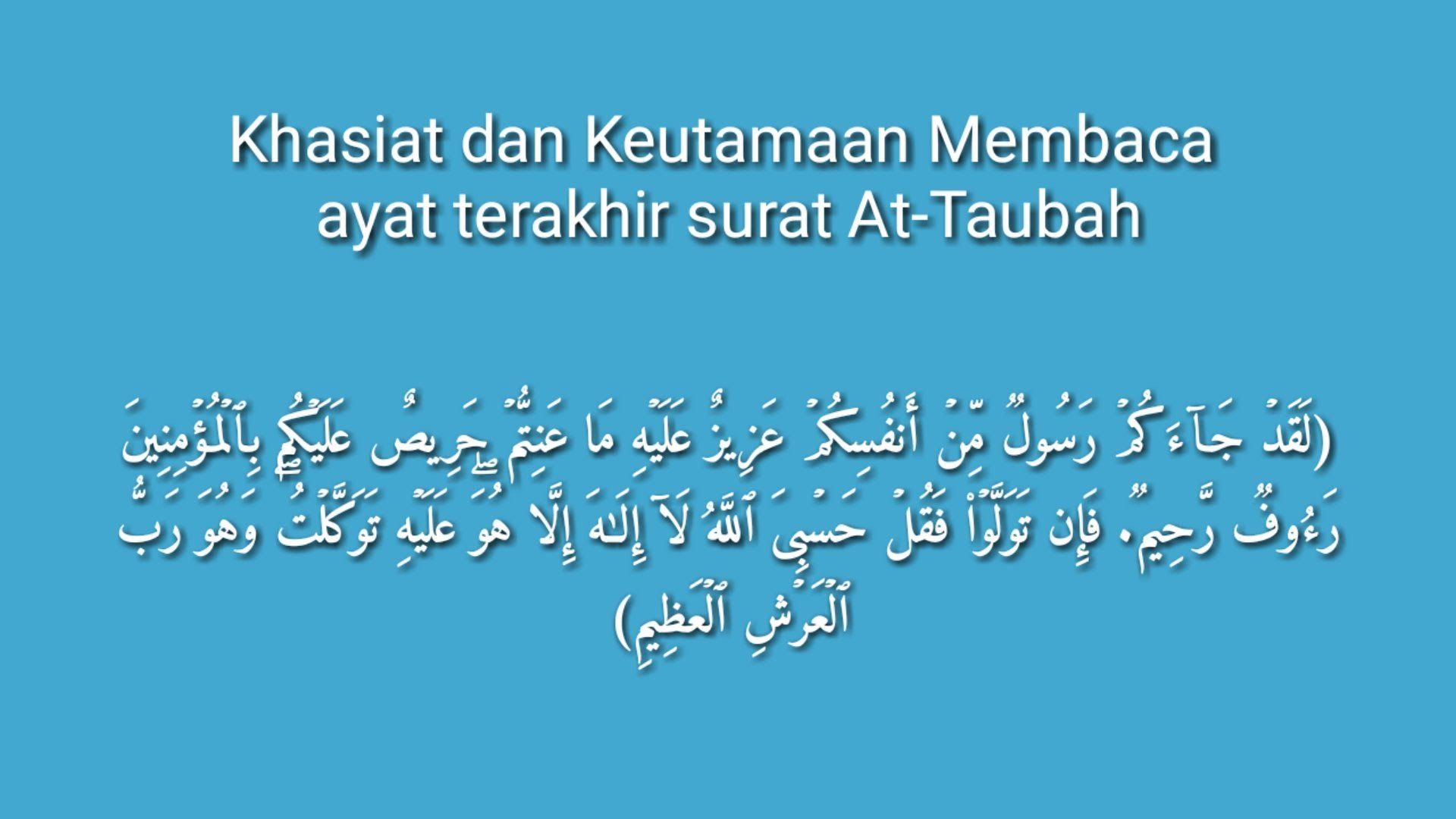 Detail Laqod Jaakum Surat Apa Nomer 2