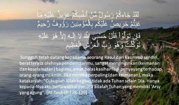 Detail Laqod Jaakum Surat Apa Nomer 15