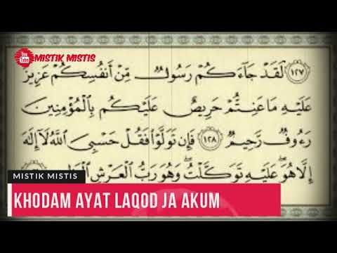 Detail Laqod Jaakum Surat Apa Nomer 17