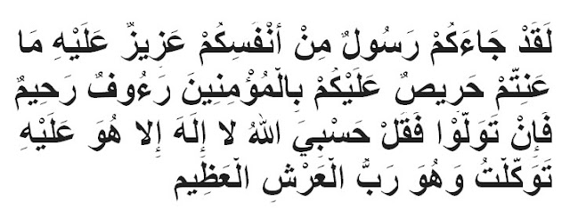 Detail Laqod Jaakum Surat Apa Nomer 26