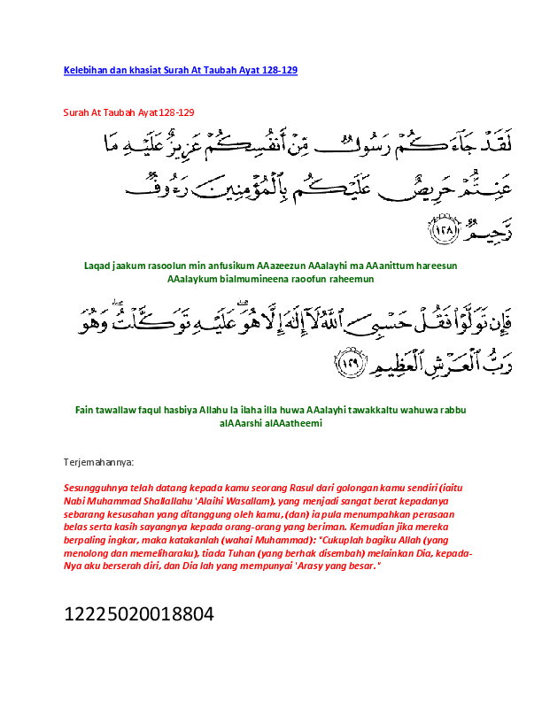 Detail Laqod Jaakum Surat Apa Nomer 30