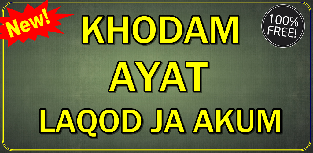 Detail Laqod Jaakum Surat Apa Nomer 37