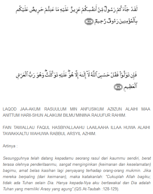 Detail Laqod Jaakum Surat Apa Nomer 40