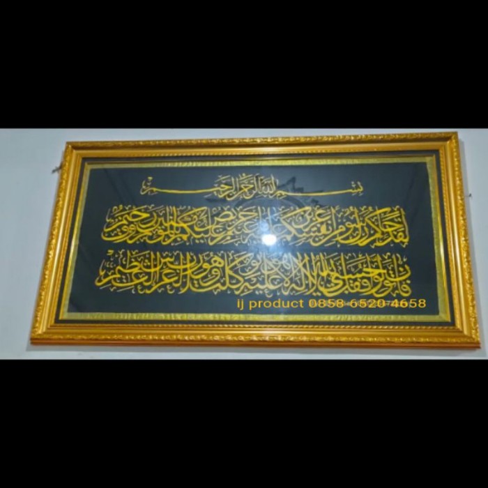 Detail Laqod Jaakum Surat Apa Nomer 50