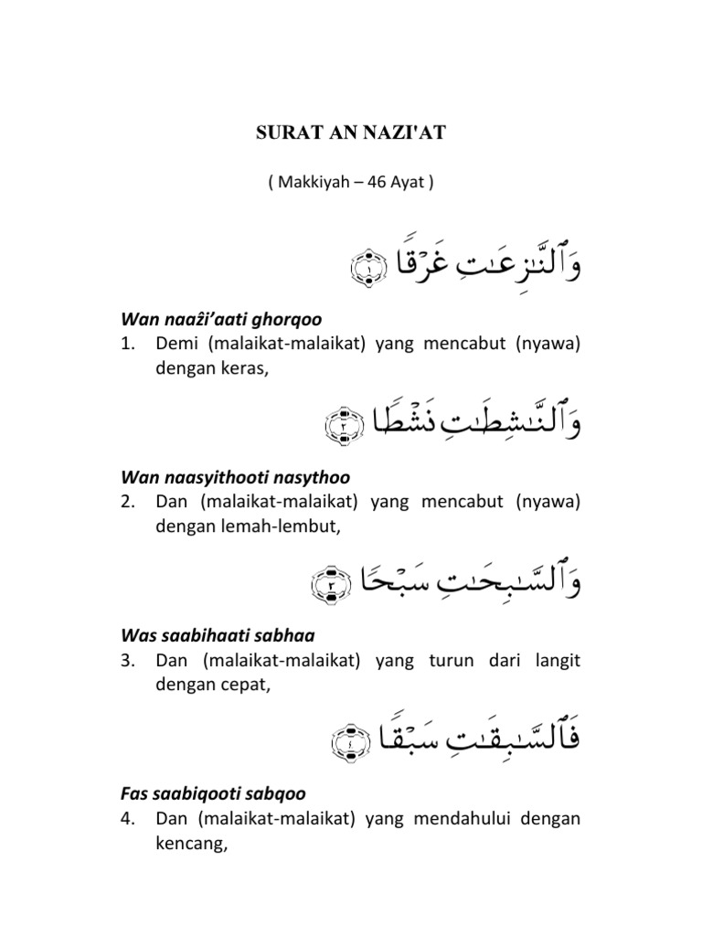 Detail Latin Surat An Naziat Nomer 4