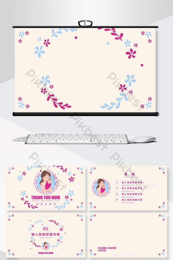 Detail Link Template Ppt Nomer 32