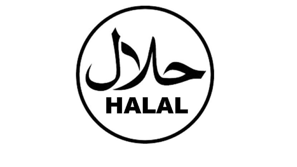 Detail Logo 100 Persen Halal Nomer 8