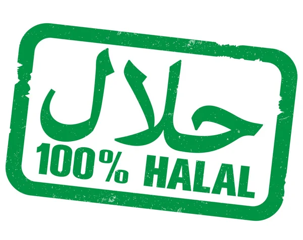 Detail Logo 100 Persen Halal Nomer 5