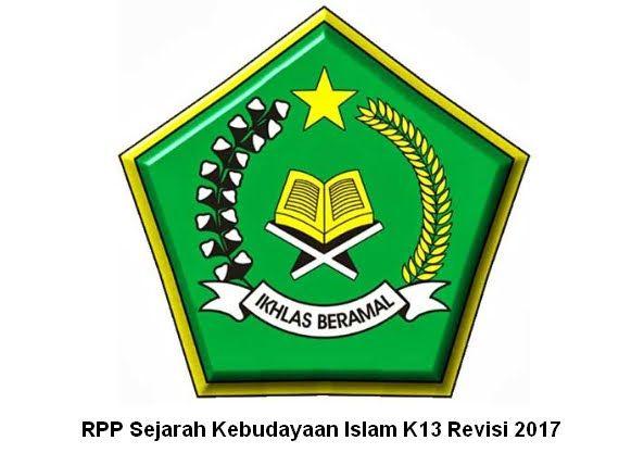Download Logo Pelajaran Sejarah Islam - KibrisPDR