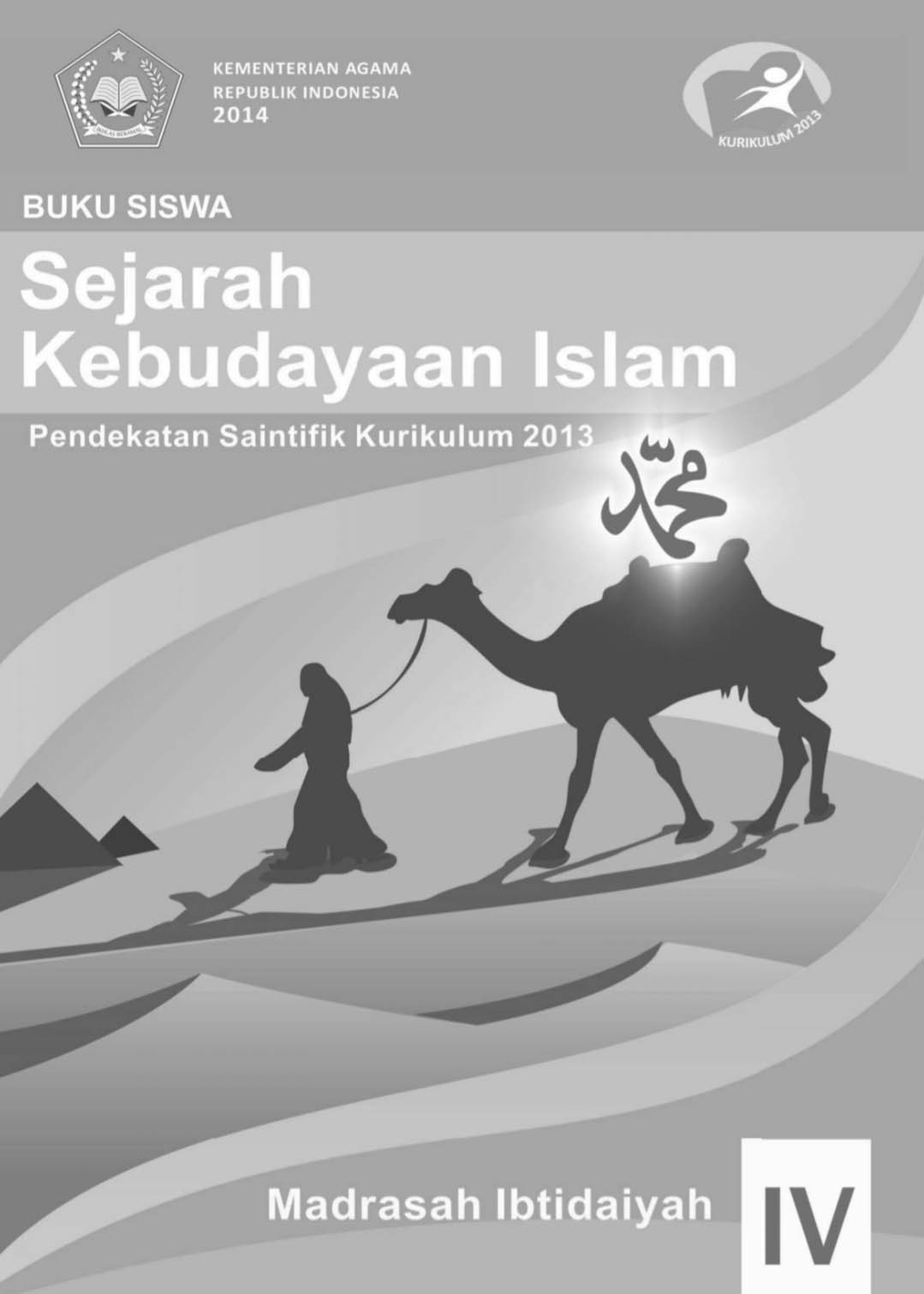 Detail Download Logo Pelajaran Sejarah Islam Nomer 10