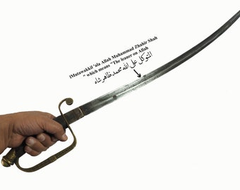 Detail Osmanisches Schwert Nomer 16