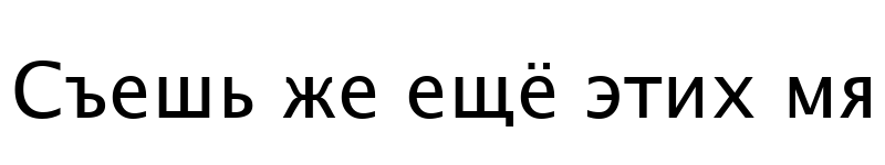 Detail Lucida Sans Unicode Download Nomer 39