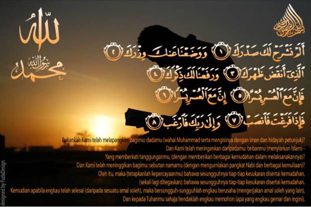 Detail Manfaat Surat Al Insyirah Untuk Suami Nomer 7