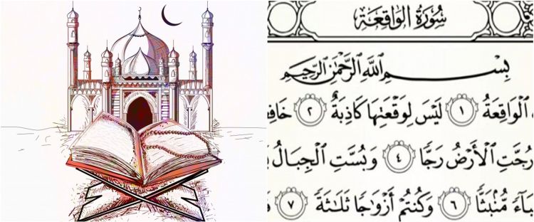 Detail Manfaat Surat Al Waqiah Untuk Jodoh Nomer 48