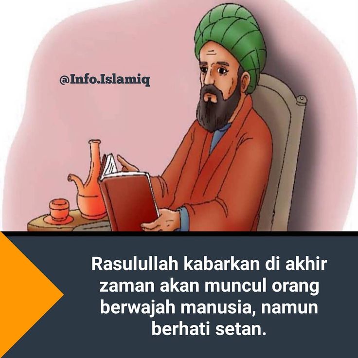 Detail Manusia Berhati Iblis Nomer 6