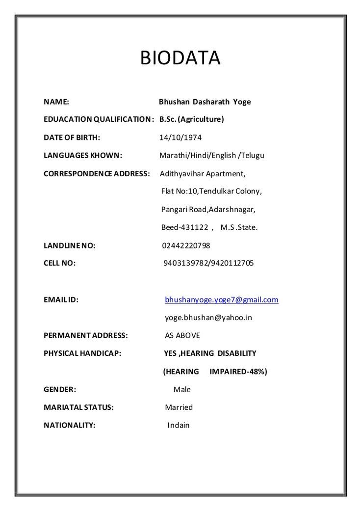 Download Marriage Biodata Template Nomer 2