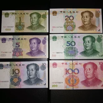 Detail Mata Uang Cina Adalah Nomer 19