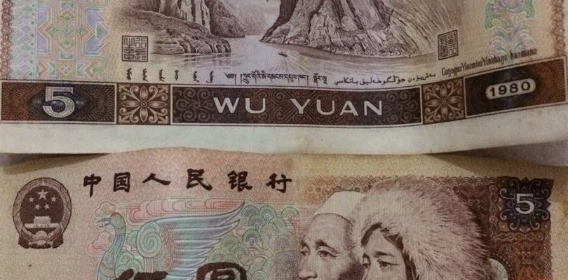 Detail Mata Uang Cina Adalah Nomer 40