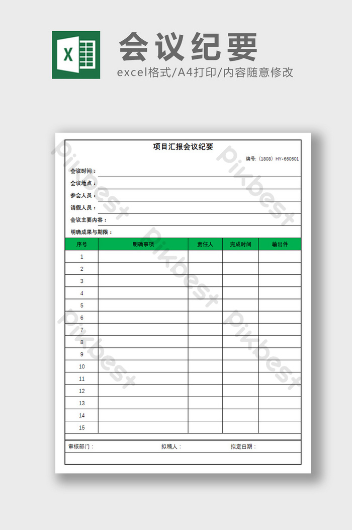 Detail Meeting Template Excel Nomer 38