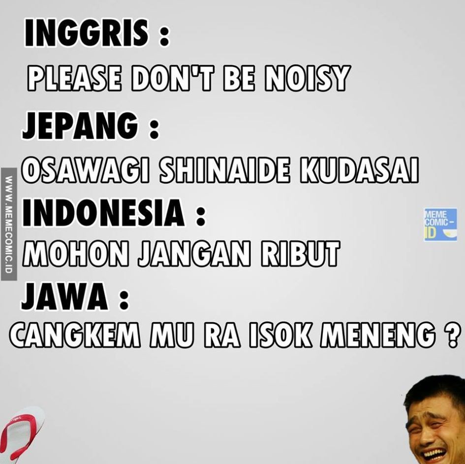 Detail Meme Bahasa Inggris Nomer 7