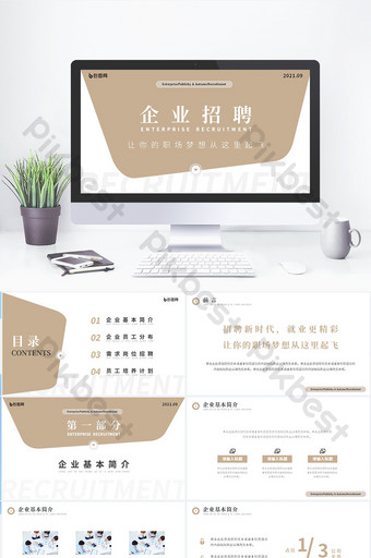 Detail Milk Tea Powerpoint Template Nomer 16