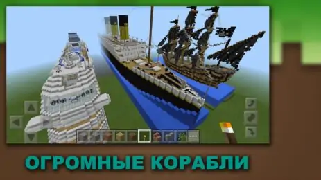 Detail Minecraft Kapal Perang Nomer 30