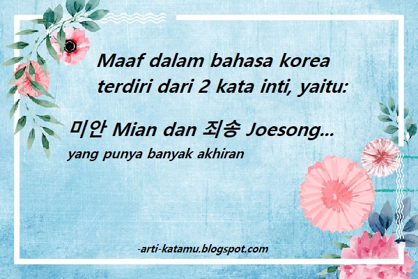 Detail Minta Maaf Bahasa Korea Nomer 6