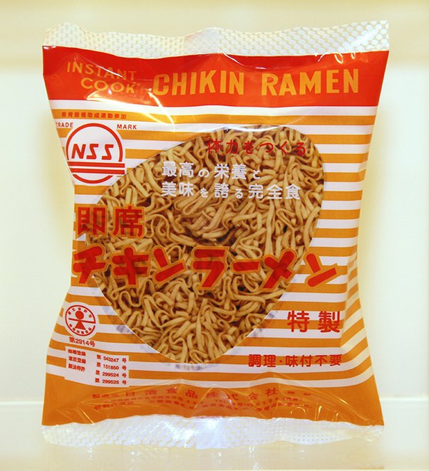 Detail Momofuku Ando Instant Ramen Nomer 38