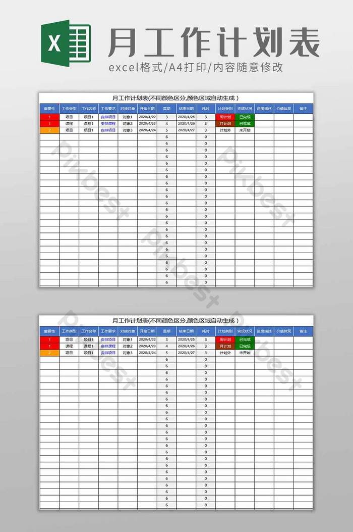 Detail Monthly Shift Schedule Template Excel Free Nomer 53