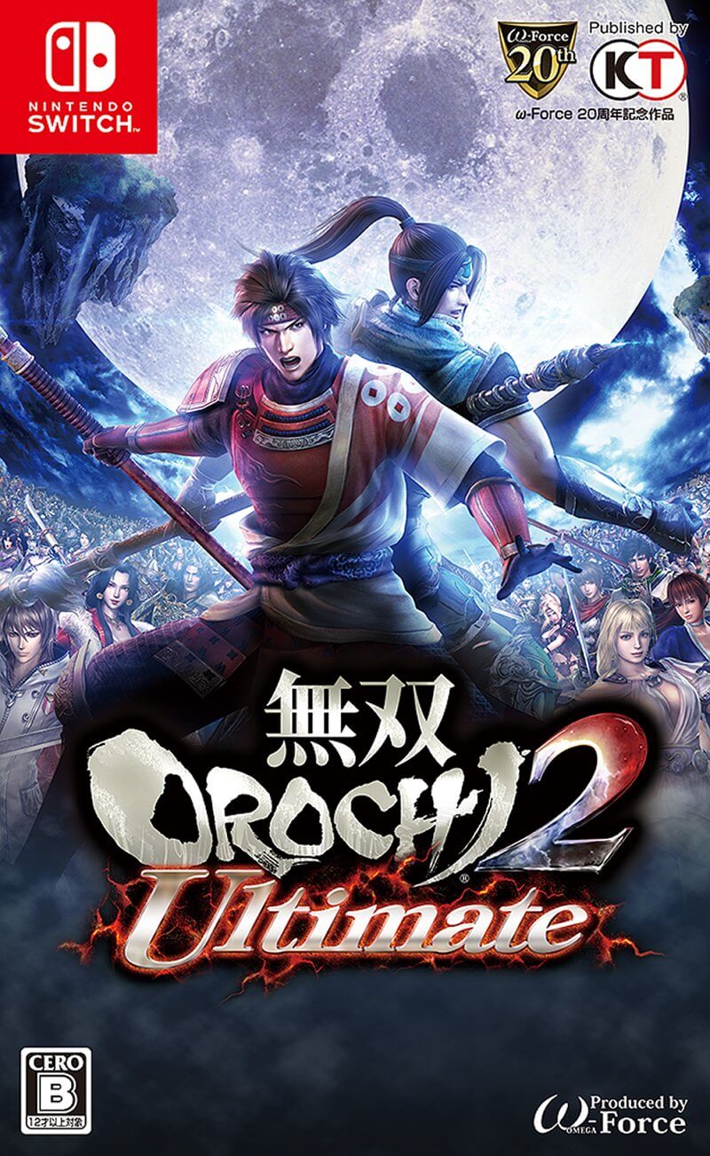 Detail Musou Orochi 2 Download Nomer 32