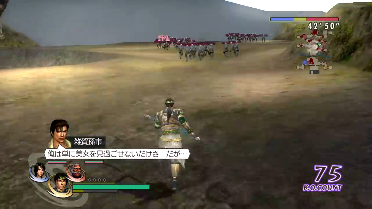 Detail Musou Orochi 2 Download Nomer 39