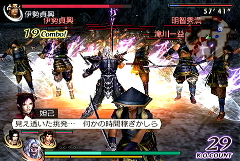 Detail Musou Orochi 2 Download Nomer 44