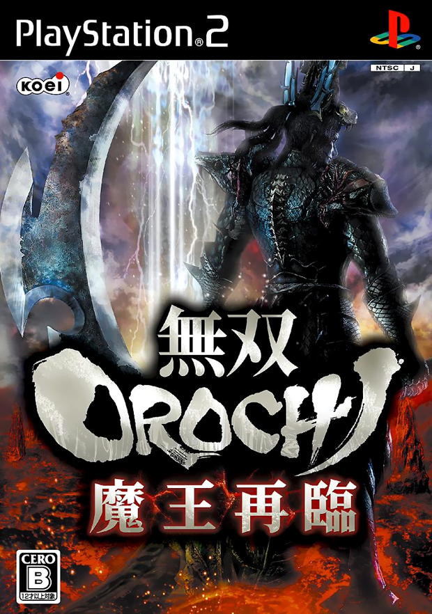 Detail Musou Orochi 2 Download Nomer 49