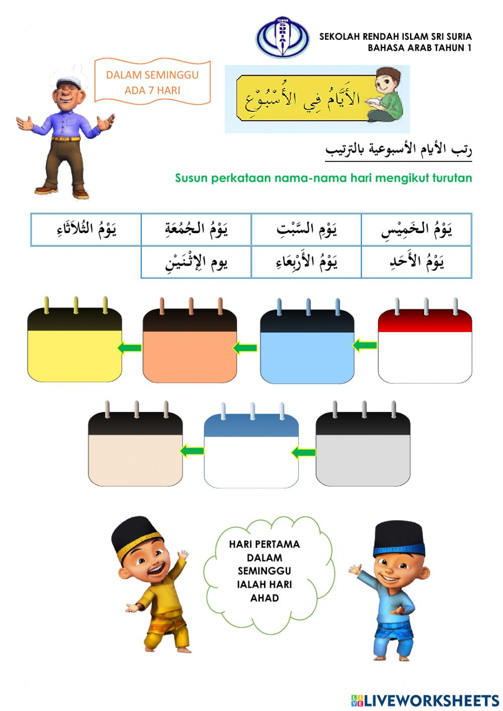 Detail Nama Hari Bahasa Arab Nomer 49