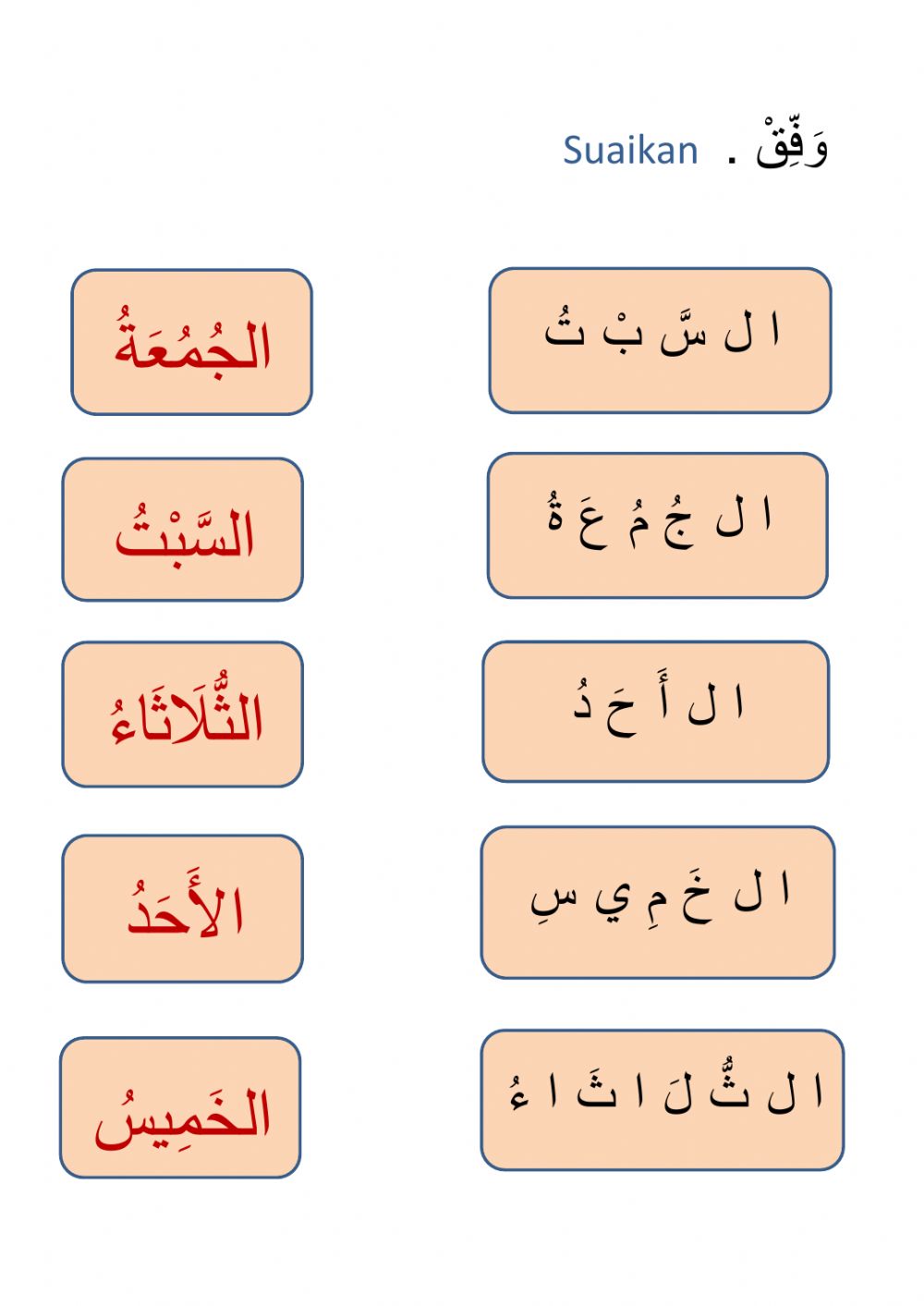 Detail Nama Nama Hari Dalam Bahasa Arab Nomer 26
