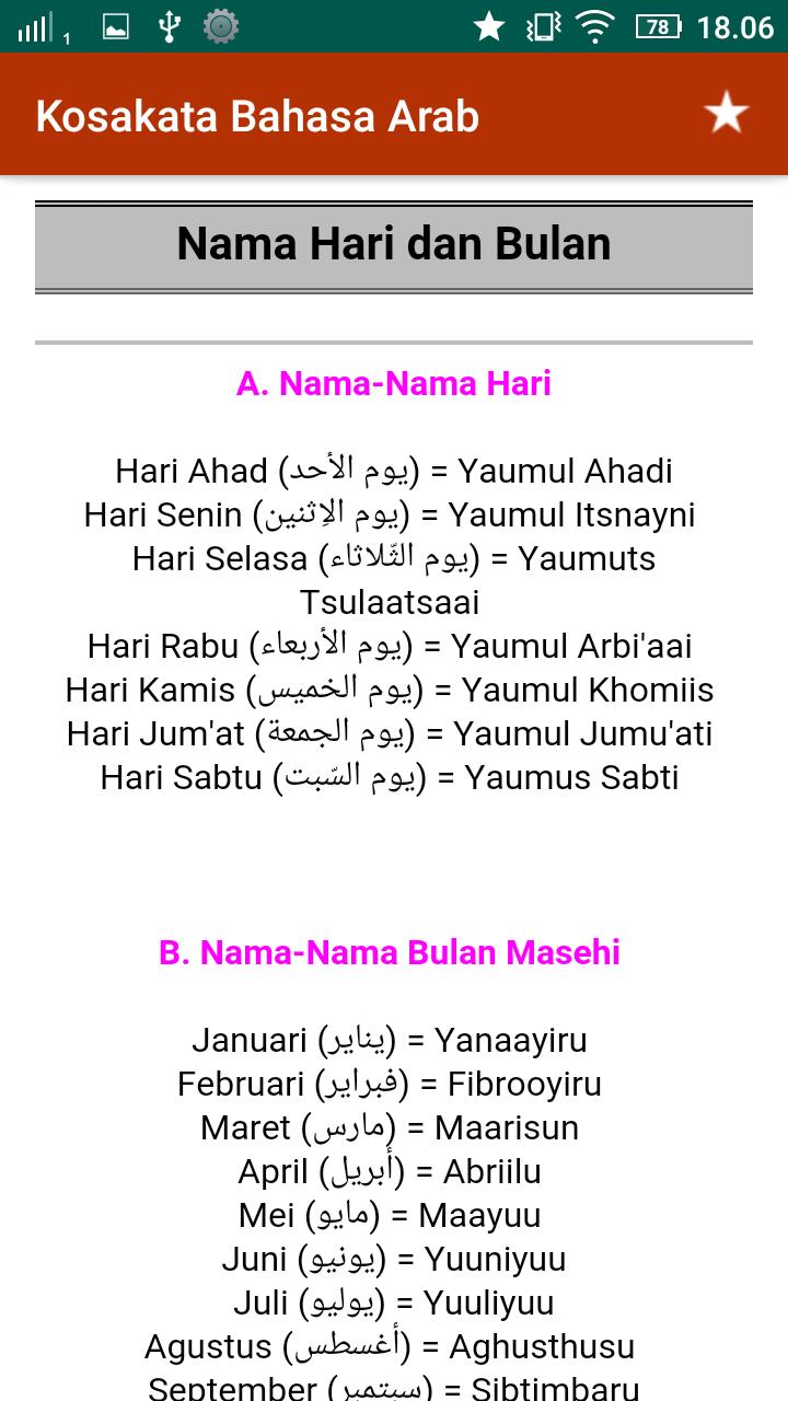 Detail Nama Nama Hari Dalam Bahasa Arab Nomer 36