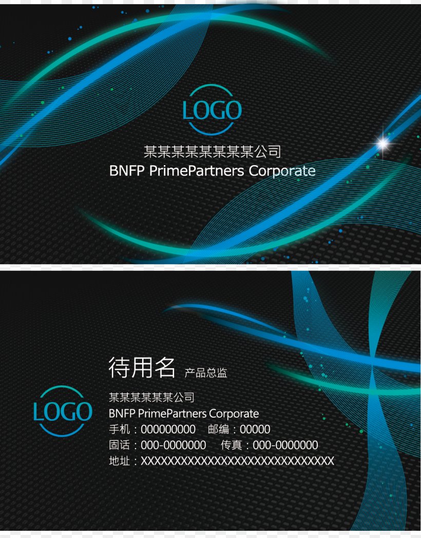 Detail Name Card Template Download Nomer 40