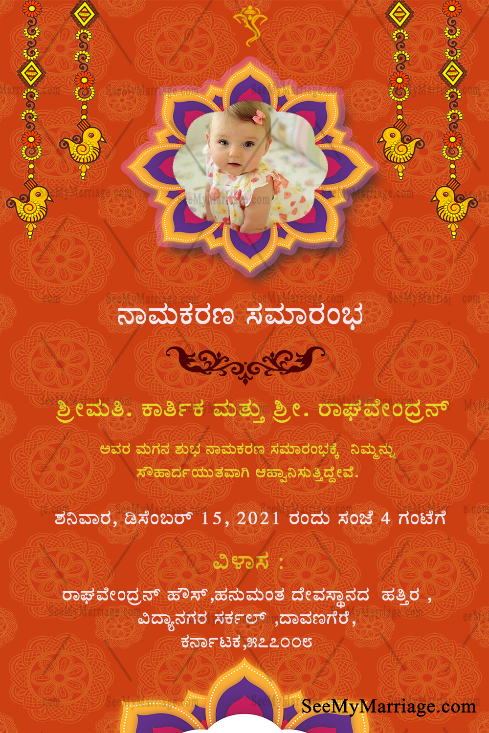 Detail Naming Ceremony Invitation Card Template Free Download Nomer 53