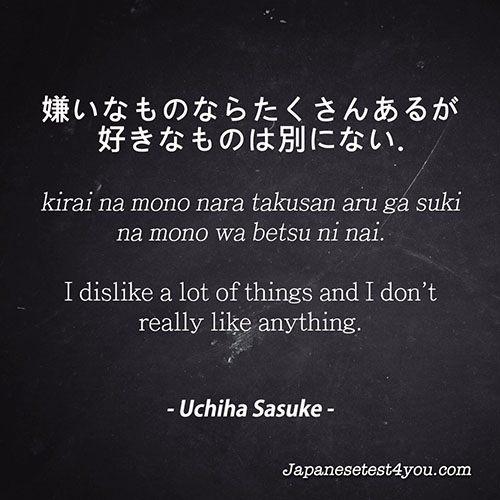 Detail Naruto Quotes In Japanese And English Nomer 2