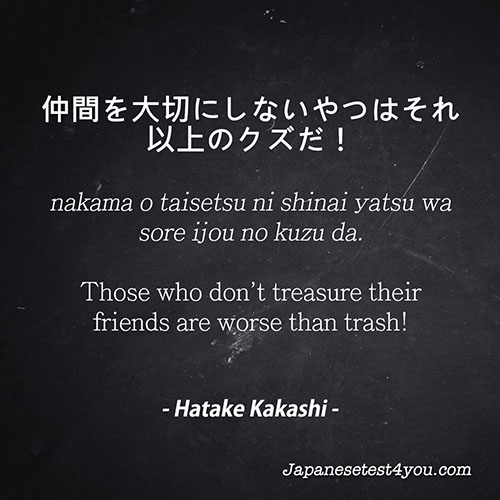 Detail Naruto Quotes In Japanese And English Nomer 3