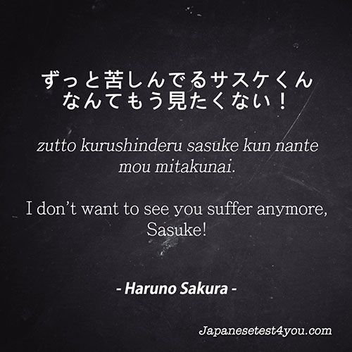 Download Naruto Quotes In Japanese And English Nomer 6