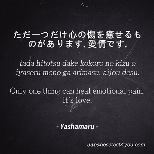 Detail Naruto Quotes In Japanese And English Nomer 7