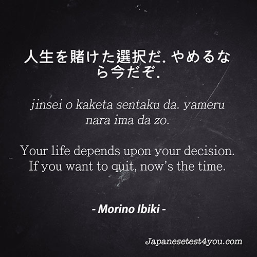 Detail Naruto Quotes In Japanese And English Nomer 10